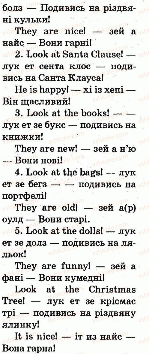 фото задание 3 - lesson 3 - unit 4. merry christmas!