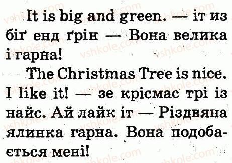 фото задание 4 - lesson 3 - unit 4. merry christmas!