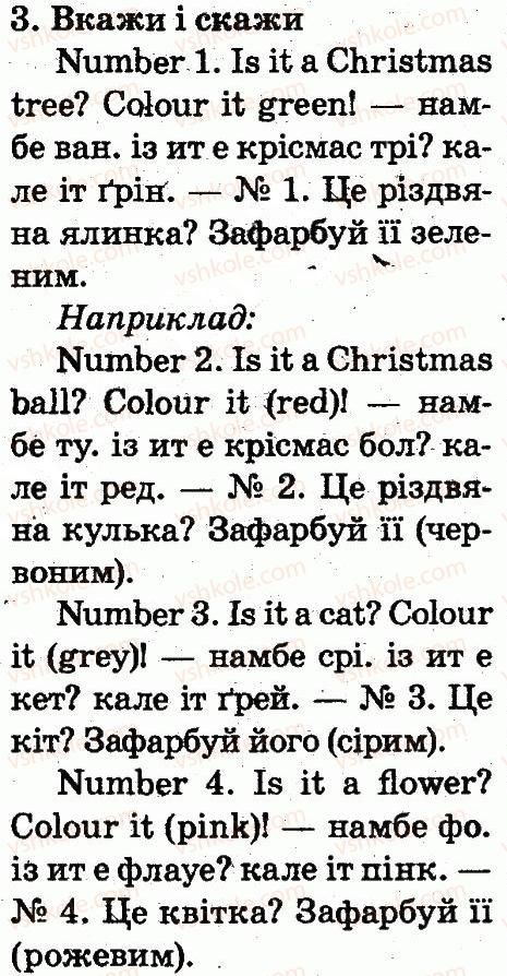 фото задание 3 - lesson 4 - unit 4. merry christmas!