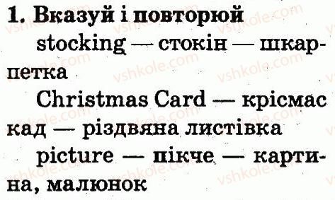 фото задание 1 - lesson 5 - unit 4. merry christmas!