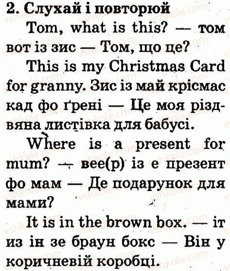 фото задание 2 - lesson 5 - unit 4. merry christmas!