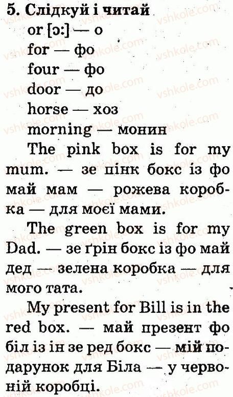 фото задание 5 - lesson 5 - unit 4. merry christmas!