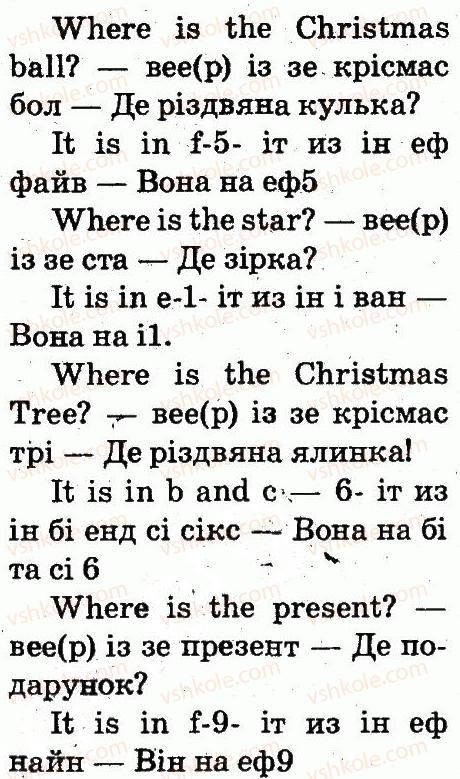 фото задание 2 - lesson 6 - unit 4. merry christmas!