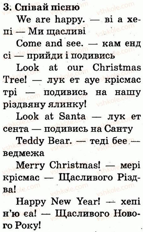 фото задание 3 - lesson 6 - unit 4. merry christmas!