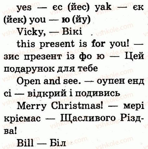 фото задание 4 - lesson 6 - unit 4. merry christmas!