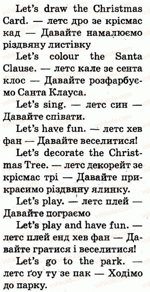 фото задание 3 - lesson 7 - unit 4. merry christmas!