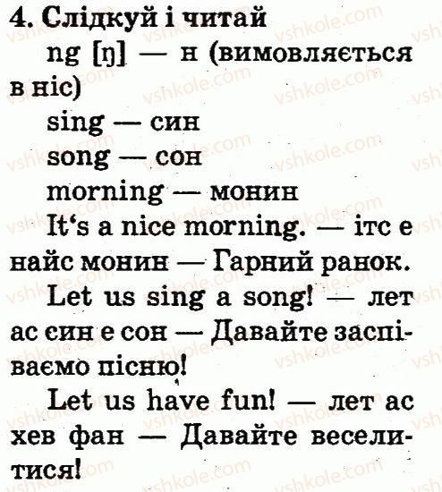 фото задание 4 - lesson 7 - unit 4. merry christmas!