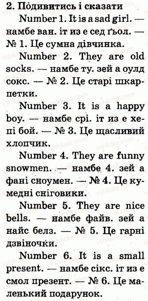 фото задание 2 - lesson 8 - unit 4. merry christmas!