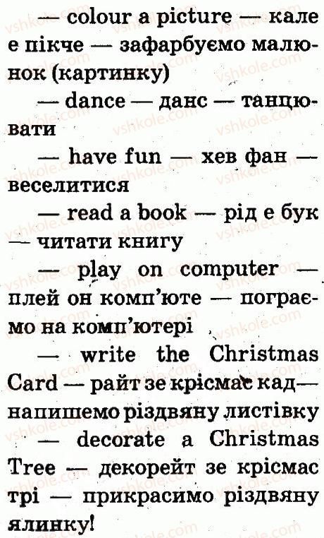 фото задание 3 - lesson 8 - unit 4. merry christmas!