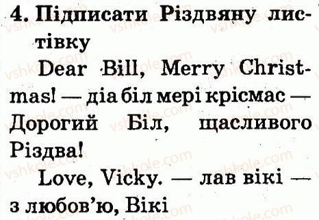 фото задание 4 - lesson 8 - unit 4. merry christmas!