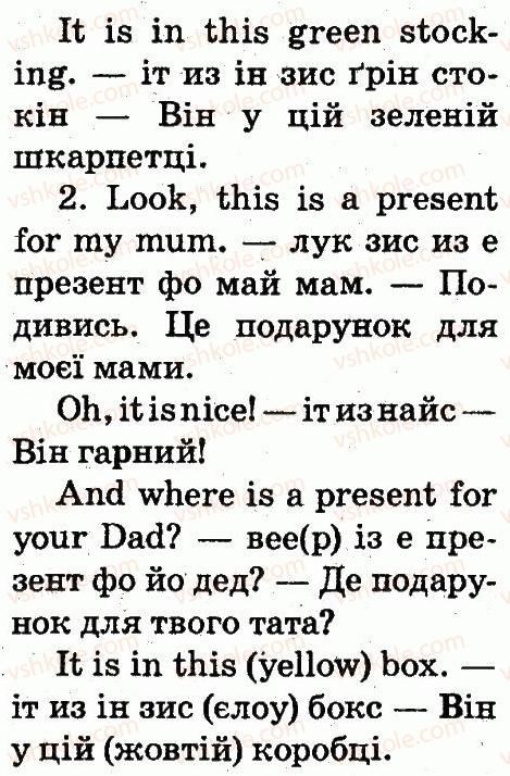 фото задание 5 - lesson 8 - unit 4. merry christmas!