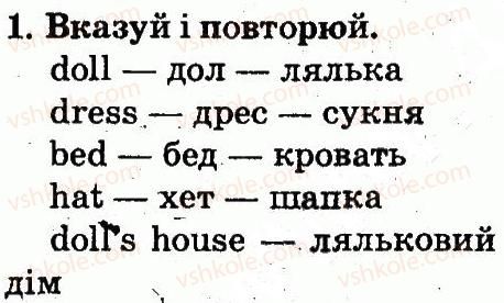 фото задание 1 - lesson 1 - unit 5. we can play!