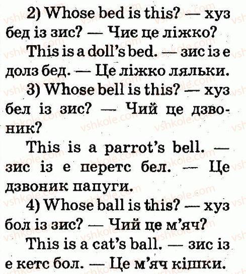 фото задание 3 - lesson 1 - unit 5. we can play!