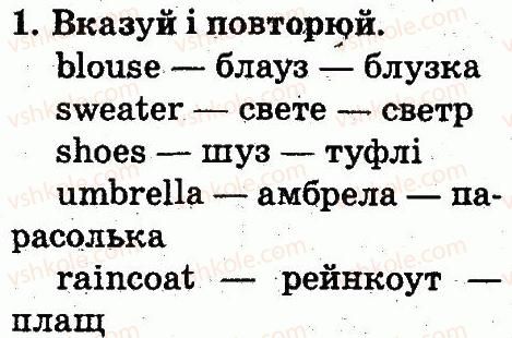 фото задание 1 - lesson 3 - unit 5. we can play!