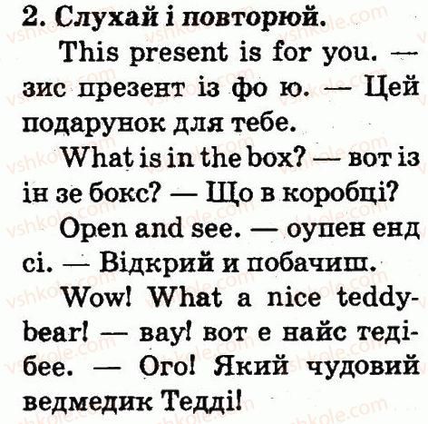 фото задание 2 - lesson 4 - unit 5. we can play!