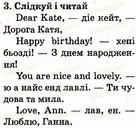 фото задание 3 - lesson 5 - unit 5. we can play!