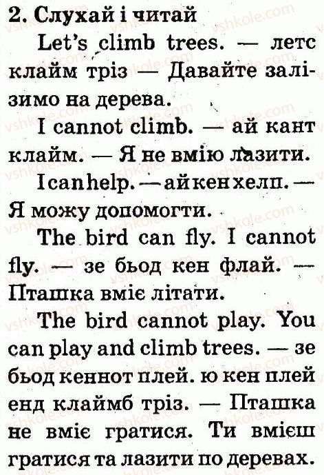 фото задание 2 - lesson 6 - unit 5. we can play!