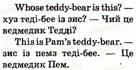 фото задание 1 - lesson 8 - unit 5. we can play!