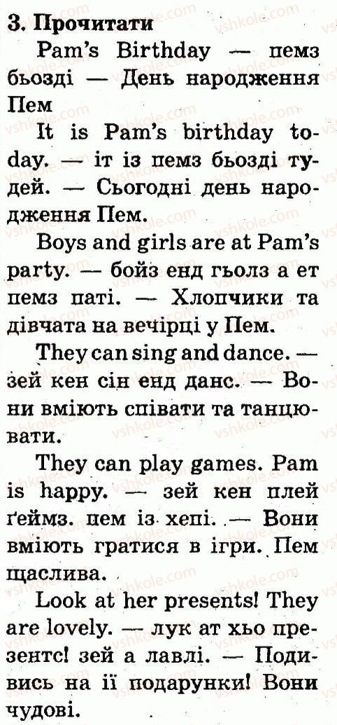 фото задание 3 - lesson 8 - unit 5. we can play!