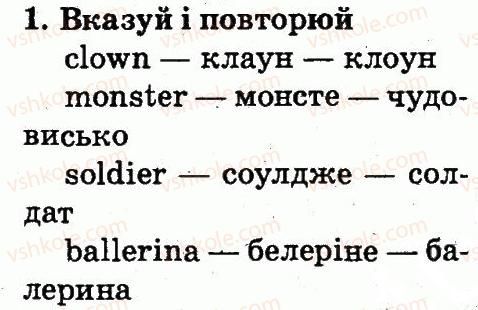фото задание 1 - lesson 1 - unit 6. i have got two eyes!