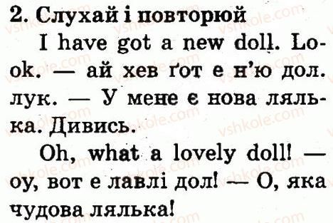 фото задание 2 - lesson 1 - unit 6. i have got two eyes!