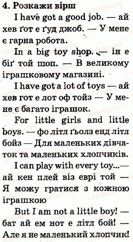 фото задание 4 - lesson 1 - unit 6. i have got two eyes!