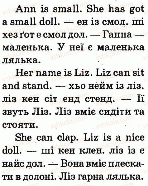 фото задание 5 - lesson 1 - unit 6. i have got two eyes!