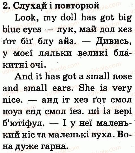 фото задание 2 - lesson 2 - unit 6. i have got two eyes!