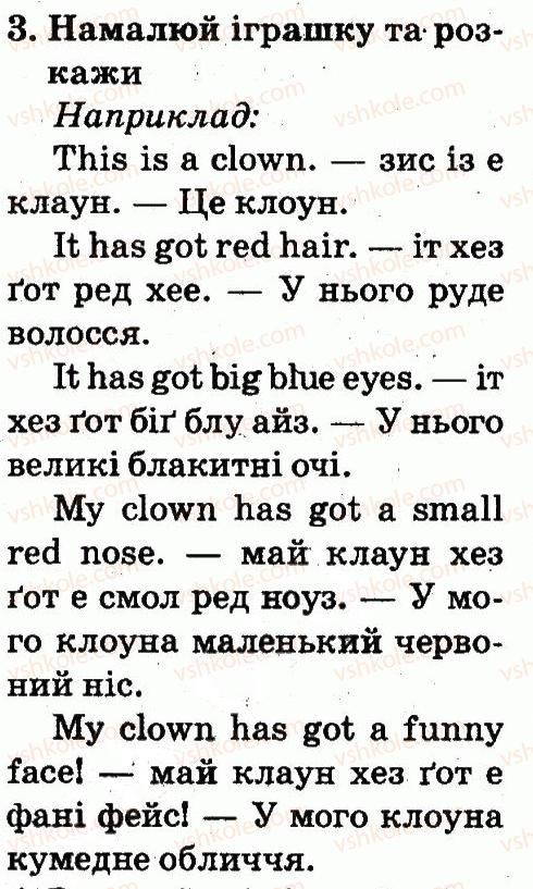 фото задание 3 - lesson 2 - unit 6. i have got two eyes!