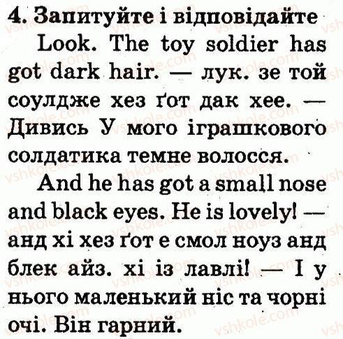фото задание 4 - lesson 2 - unit 6. i have got two eyes!