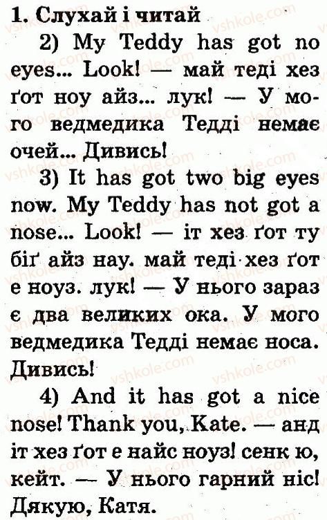 фото задание 1 - lesson 3 - unit 6. i have got two eyes!