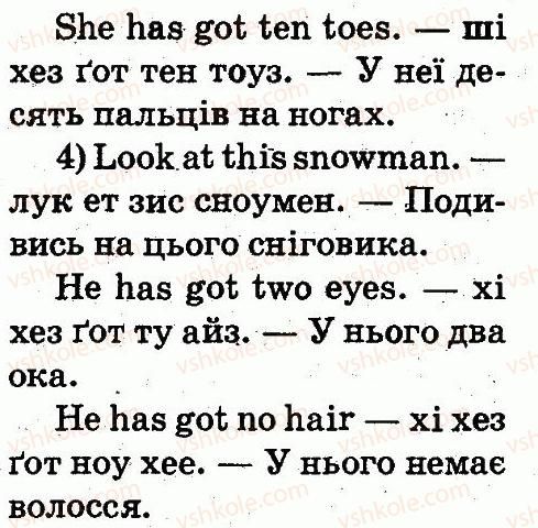 фото задание 2 - lesson 4 - unit 6. i have got two eyes!