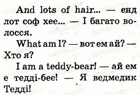 фото задание 4 - lesson 4 - unit 6. i have got two eyes!