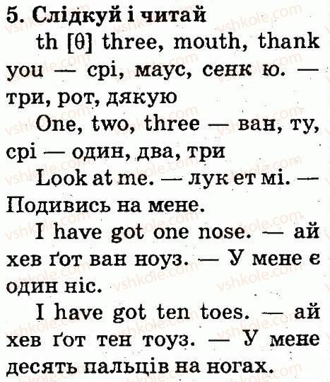 фото задание 5 - lesson 4 - unit 6. i have got two eyes!