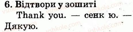 фото задание 6 - lesson 4 - unit 6. i have got two eyes!