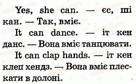 фото задание 2 - lesson 5 - unit 6. i have got two eyes!