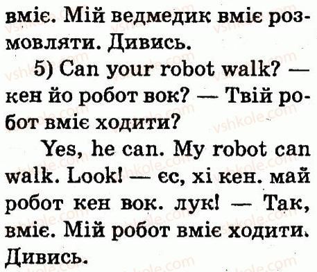 фото задание 3 - lesson 5 - unit 6. i have got two eyes!