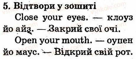 фото задание 5 - lesson 5 - unit 6. i have got two eyes!