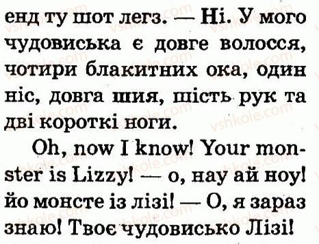 фото задание 1 - lesson 6 - unit 6. i have got two eyes!