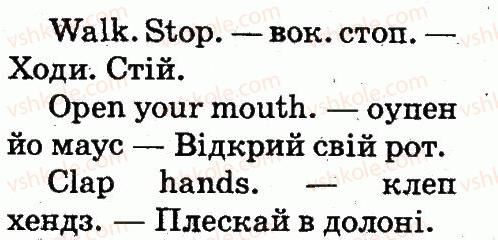фото задание 4 - lesson 7 - unit 6. i have got two eyes!