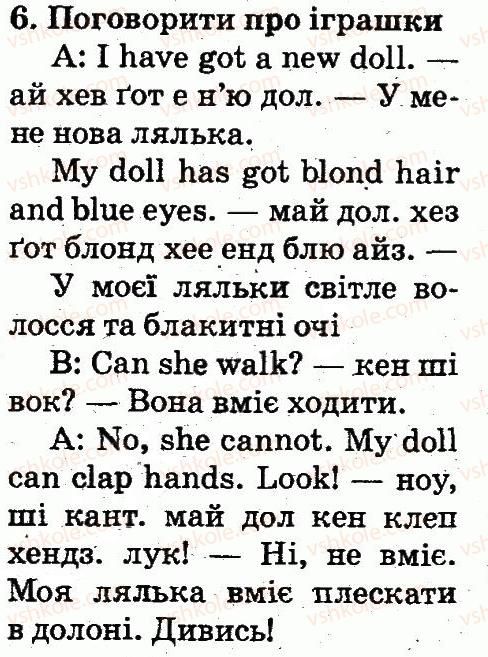 фото задание 6 - lesson 7 - unit 6. i have got two eyes!
