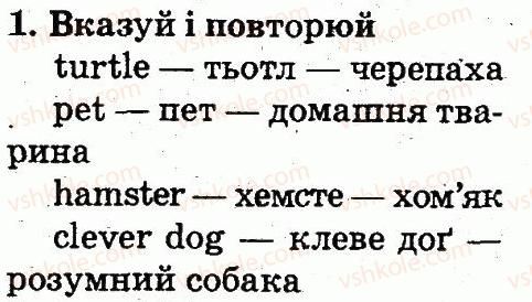 фото задание 1 - lesson 1 - unit 7. pets and aninals