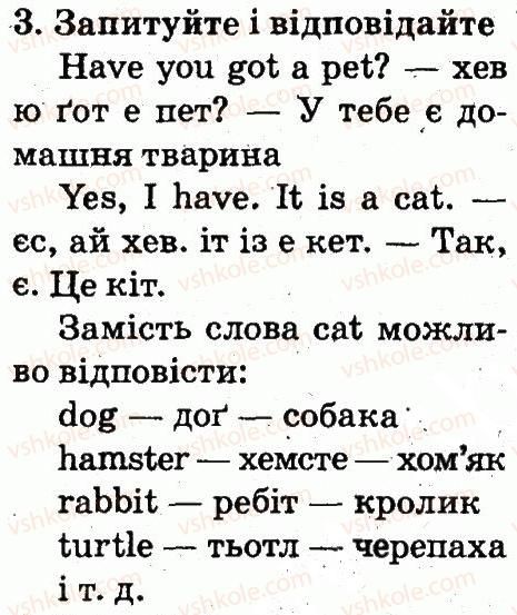 фото задание 3 - lesson 1 - unit 7. pets and aninals