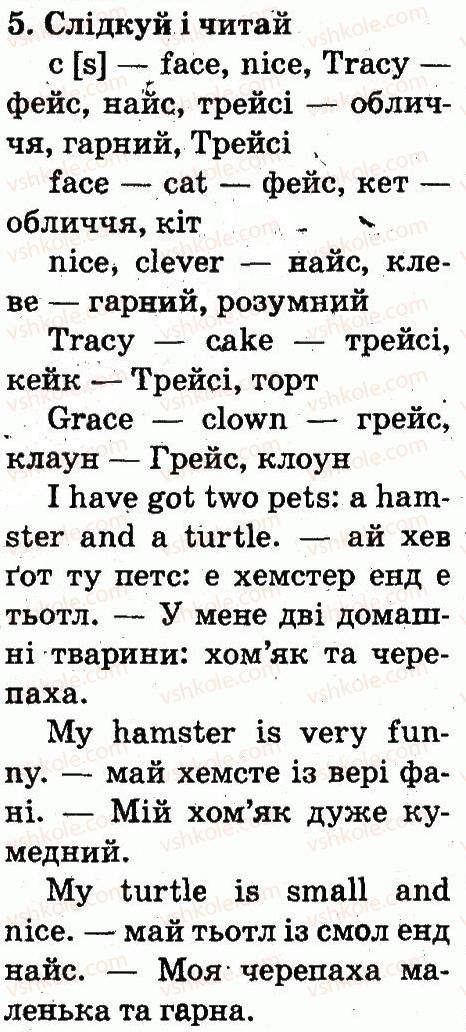 фото задание 5 - lesson 1 - unit 7. pets and aninals