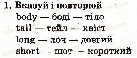 фото задание 1 - lesson 2 - unit 7. pets and aninals