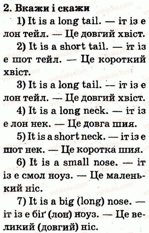 фото задание 2 - lesson 2 - unit 7. pets and aninals