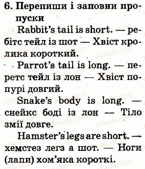фото задание 6 - lesson 2 - unit 7. pets and aninals