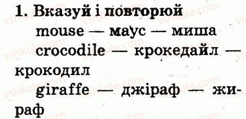 фото задание 1 - lesson 3 - unit 7. pets and aninals