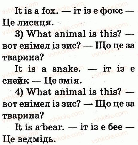 фото задание 2 - lesson 3 - unit 7. pets and aninals