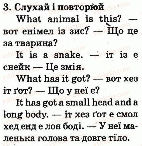 фото задание 3 - lesson 3 - unit 7. pets and aninals